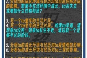 大妈灵魂拷问3第30关通关技巧详解 终极过关秘诀与实用攻略指南