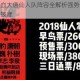 剑指长安热血大唐仙人队阵容全解析强势组合助你征战四方所向披靡