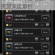 地下城堡2战利品高效刷取技巧与全地图掉落资源深度解析
