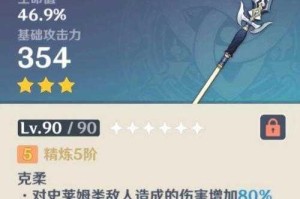 原神钟离武器选择推荐五星四星适用武器解析与搭配建议