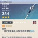 原神钟离武器选择推荐五星四星适用武器解析与搭配建议