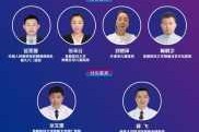 群英坛说精华内容抢先预览 精彩瞬间定格论坛热议焦点