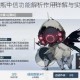 战双帕弥什瓶中信功能解析作用详解与实战应用技巧指南