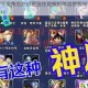 龙珠激斗全角色终极图鉴技能解析阵容搭配与背景故事全揭秘