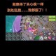 海岛奇兵超级螃蟹49关必看攻略兵种搭配与路线规划实战技巧详解