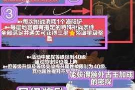 王国纪元地宫核心究竟包含哪些？全面解析地宫核心要素及作用