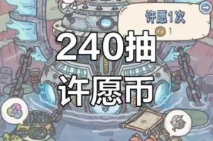 最强蜗牛7月23日密令速领 最新兑换码及礼包福利限时放送