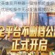 末世英雄双开神器一键挂机超神组合双开无忧轻松操作无敌配置解放双手