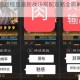 三国志战略版程昱最新战法搭配攻略全面解析及实战应用