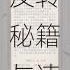 暴走华妃终极通关指南剧情反转秘籍与速通技巧全解析