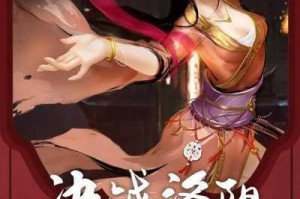 胡莱三国 2 究竟好玩吗？胡莱三国 2 特色玩法全面详解