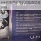 灵魂潮汐2-6全探索百分百达成指南隐藏区域解锁与收集技巧全解析