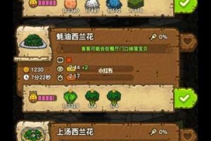 黑暗料理王亲子丼详细制作攻略及所需食材配方全介绍