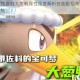 口袋妖怪复刻大葱鸭属性强度解析技能配招与实战培养全攻略