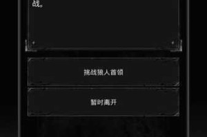 地下城堡 2 阵容搭配攻略全面解析及实用技巧分享