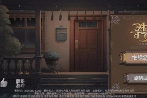 地下城密室逃脱第十关图文详解完美通关步骤全解析