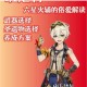 原神六火本炽烈炎之魔女副本高效打法解析与强力阵容搭配推荐指南