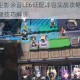 明日方舟尘影余音LE6低配阵容实战攻略 高效通关思路与关键技巧解析