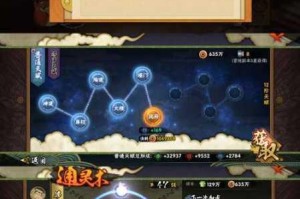 幻想火影传V1.9阴暗深处全关卡攻略详解与隐藏英雄解锁密码大揭秘