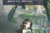 奇迹暖暖故园芳草获取途径详解 多种方法技巧汇总
