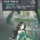 奇迹暖暖故园芳草获取途径详解 多种方法技巧汇总