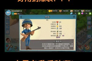 我是小奇兵新手必看战斗系统全解析 快速入门制胜技巧与实战指南