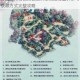 侍魂胧月传说白狐面具全地图位置详解与获取方式完整攻略