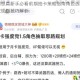 开拓幻想篇新手必看前期抽卡策略指南角色选择与资源高效规划技巧解析