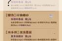 奇迹暖暖秘籍获取途径大揭秘：究竟怎么获得这些秘籍？