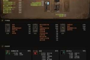 暗黑破坏神3玩家必看游戏配置要求查询方法与硬件需求详解