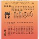生存之旅2联机攻略小锋实战教学多人合作模式技巧解析与通关秘籍分享