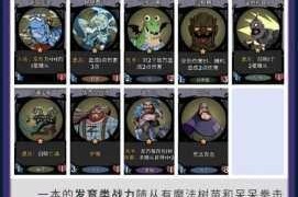 英魂之刃白月初获取方法全解析最新攻略助你轻松解锁角色
