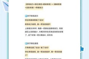 大主宰英雄强化进阶攻略深度解析功能机制与战力提升技巧指南