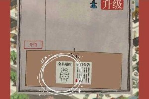 江南百景图冲级活动高效升级攻略 快速冲榜技巧与实战方法详解