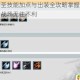刀塔剑圣技能加点与出装全攻略掌握核心技巧制霸战场无往不利