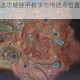 黎明觉醒传送功能使用教学与传送点位置快速定位全解析
