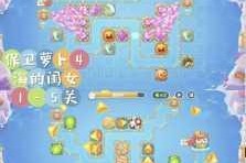 保卫萝卜4白萝卜传奇第40关零损伤通关全流程技巧详解