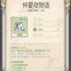 最强蜗牛希域闪耀雅典娜玩法前瞻 星盘系统解析与全奖励内容汇总