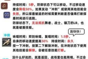 最终幻想14宏命令全方位指南 常用指令详解与高效技巧汇总