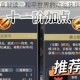 铃兰之剑终章解读：和平世界的命运抉择与角色归宿全剖析