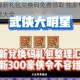 我的侠客最新礼包兑换码免费领取 独家福利礼包限时兑换攻略大全