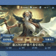 王者荣耀血浓于血台词出自哪位英雄角色称号揭晓