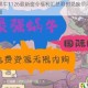 最强蜗牛1126最新密令福利汇总限时兑换领取攻略抢先看
