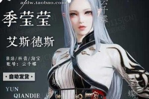 永劫无间捏脸数据妖蝠分享大揭秘教你轻松捏出妖蝠模样