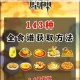 原神极致一钓专属食谱配方全解析附效果详解与烹饪技巧指南