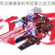 钢铁洪流生死交锋重装机甲逆袭之战王牌铁骑燃血征程