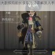 第五人格大副铁钩船长获取方法详解及入手技巧全攻略