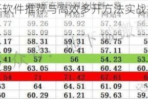 斩仙录双开软件推荐与高效多开方法实战技巧深度解析