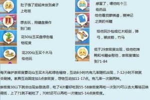 梦幻西游手游化生孩子究竟该如何进行培养？化生孩子培养攻略大汇总