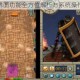 元素地牢界面功能全方位解析与系统操作指南详解